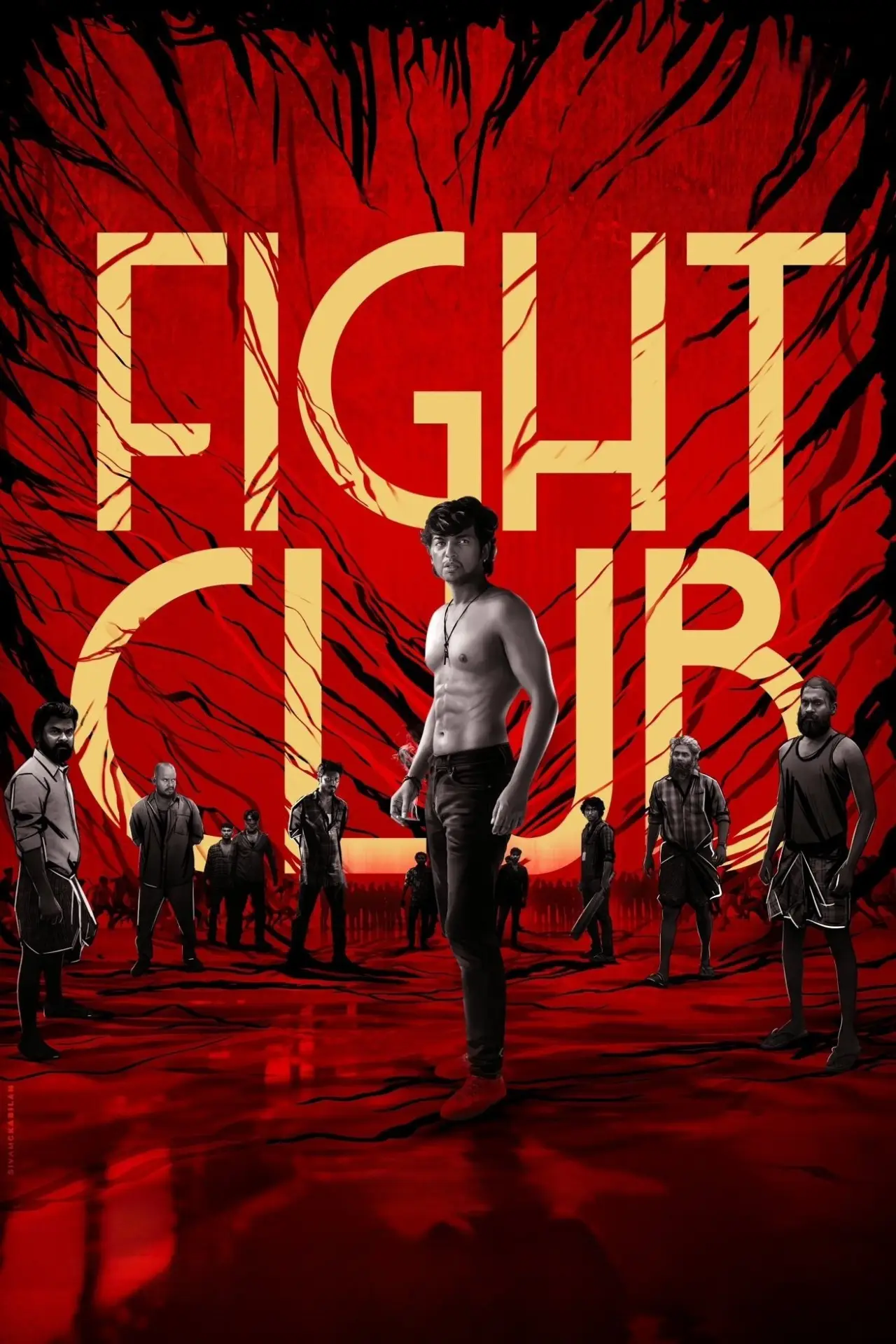 Постер к фильму "Fight Club"