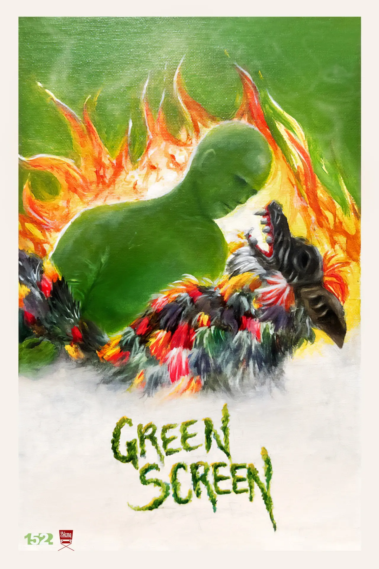 Постер к фильму "Green Screen"