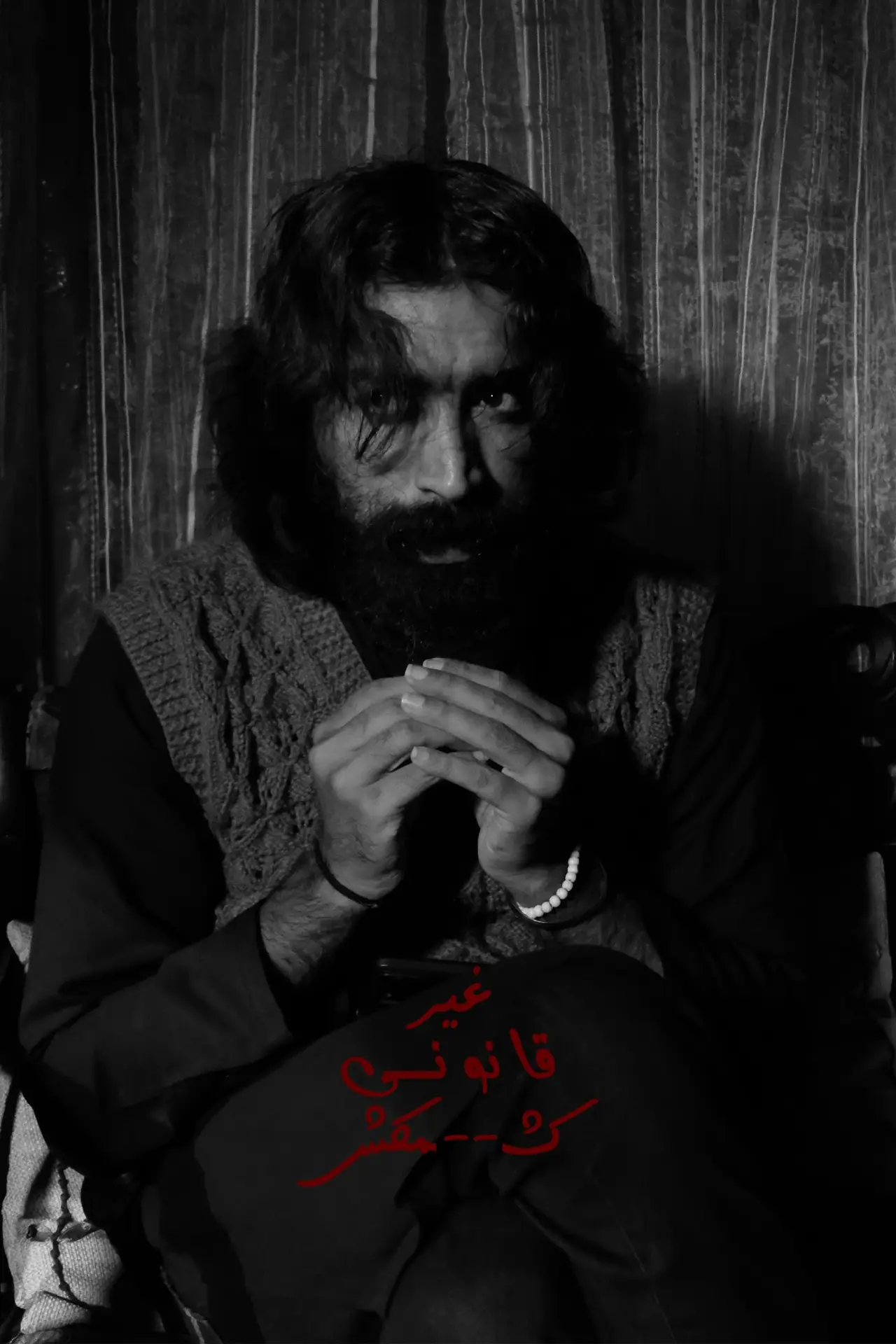 Постер к фильму "Gair Qanooni Kashmakash"