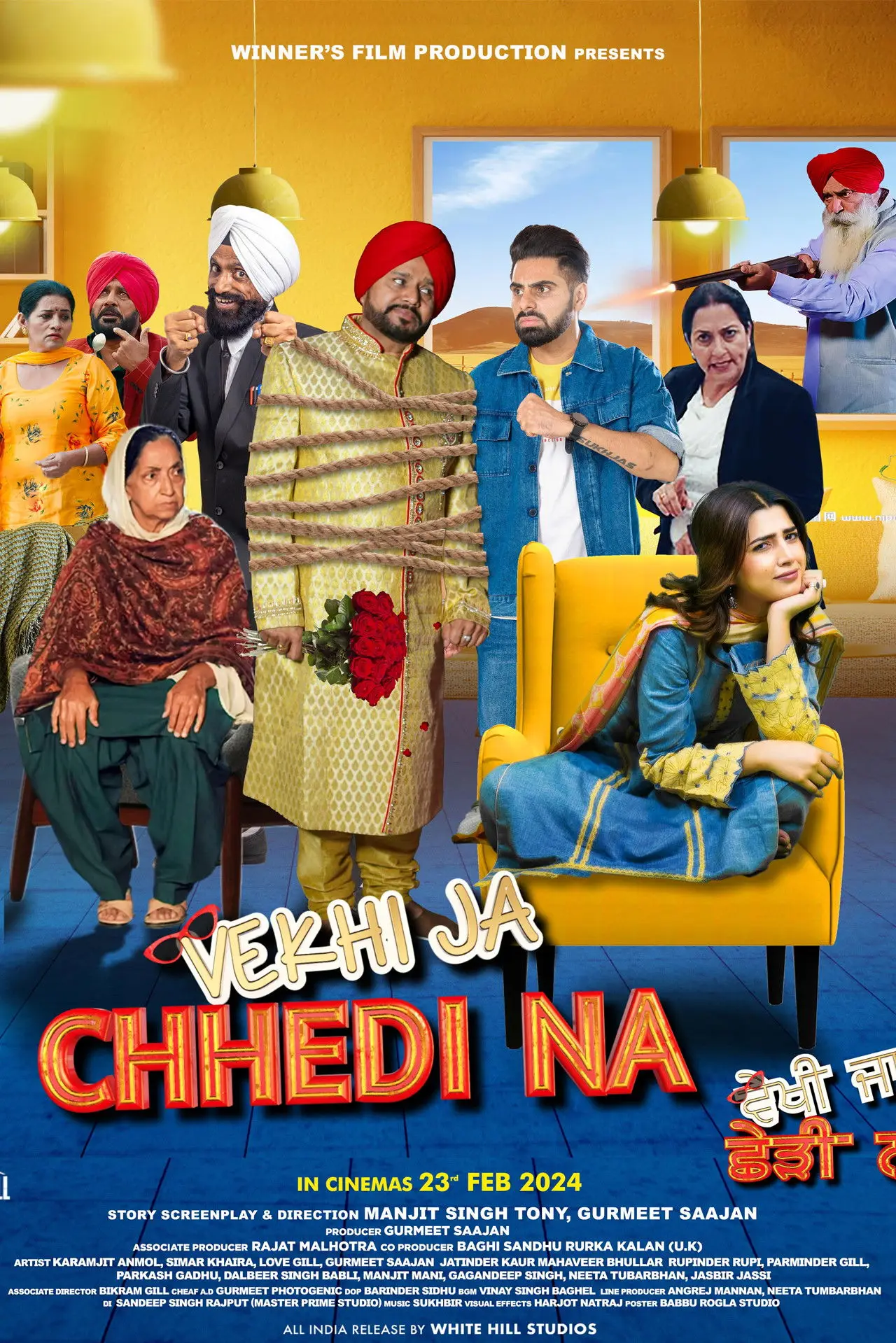 Постер к фильму "ਵੇਖਿ ਜਾ ਛਡਿ ਨ ॥"
