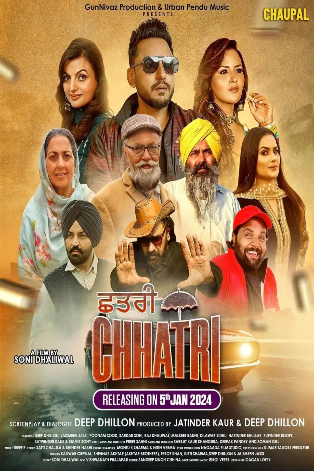 Постер к фильму "Chhatri"
