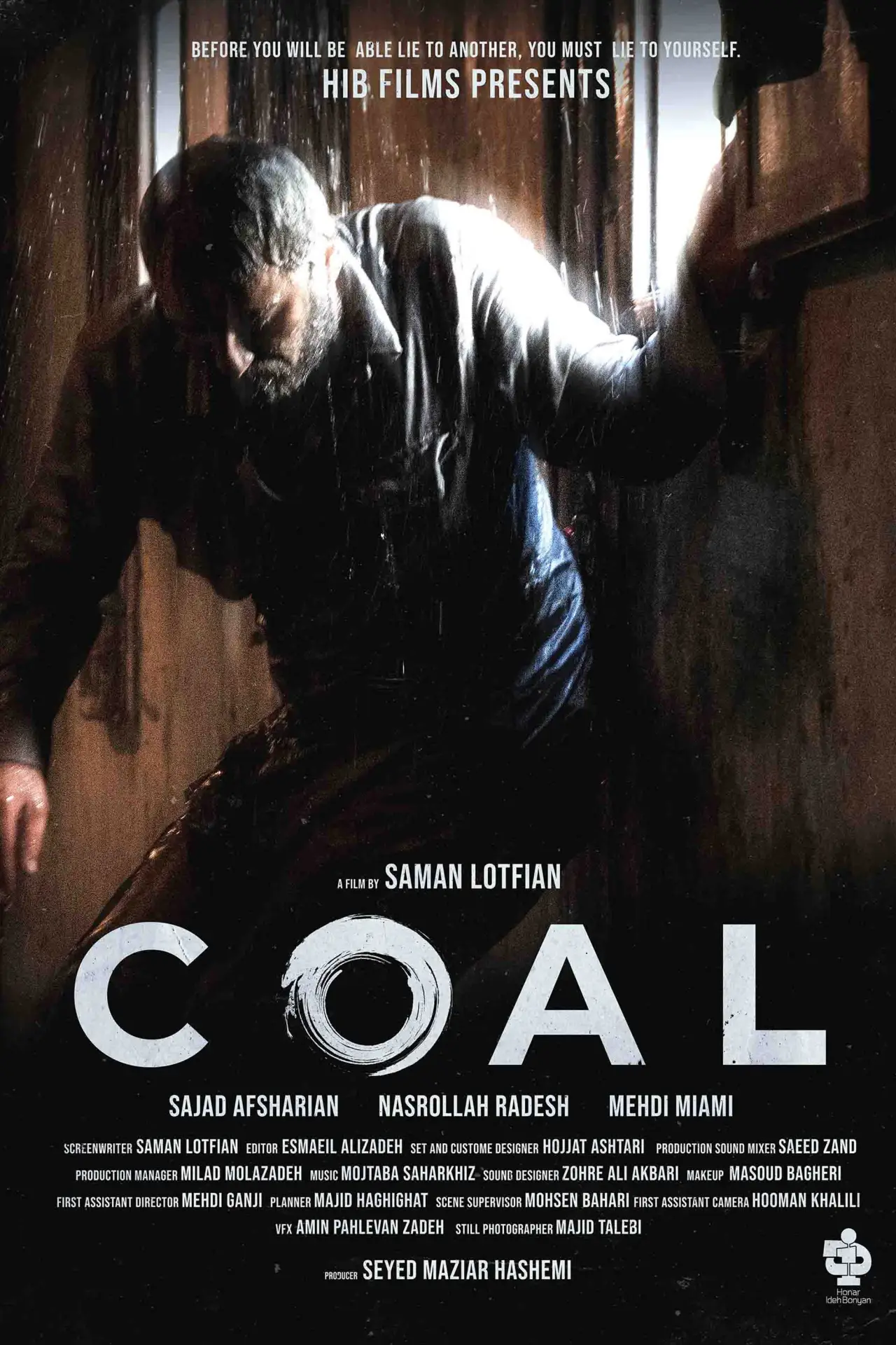 Постер к фильму "Coal"