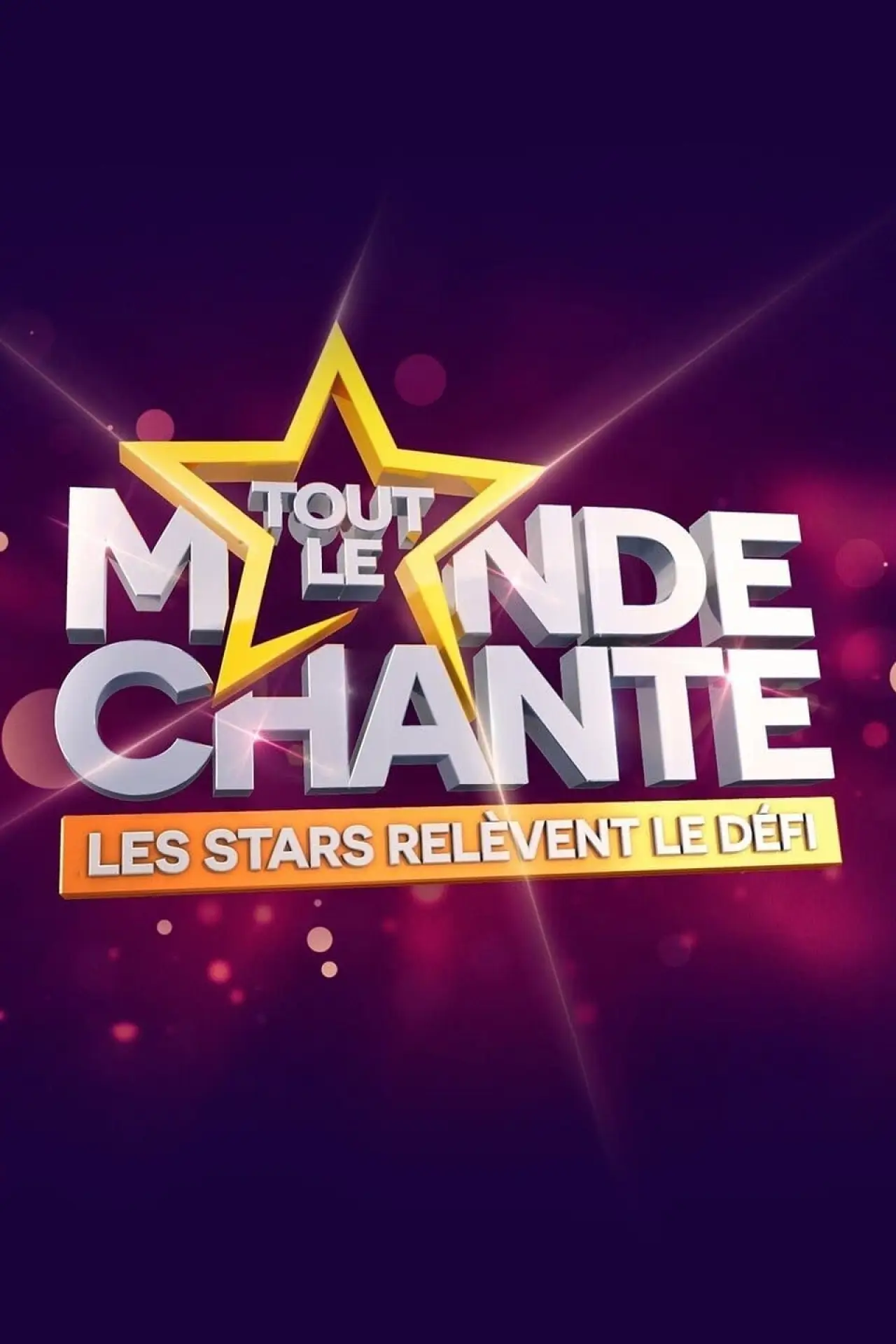 Постер к фильму "Tout le monde chante : les stars relèvent le défi"