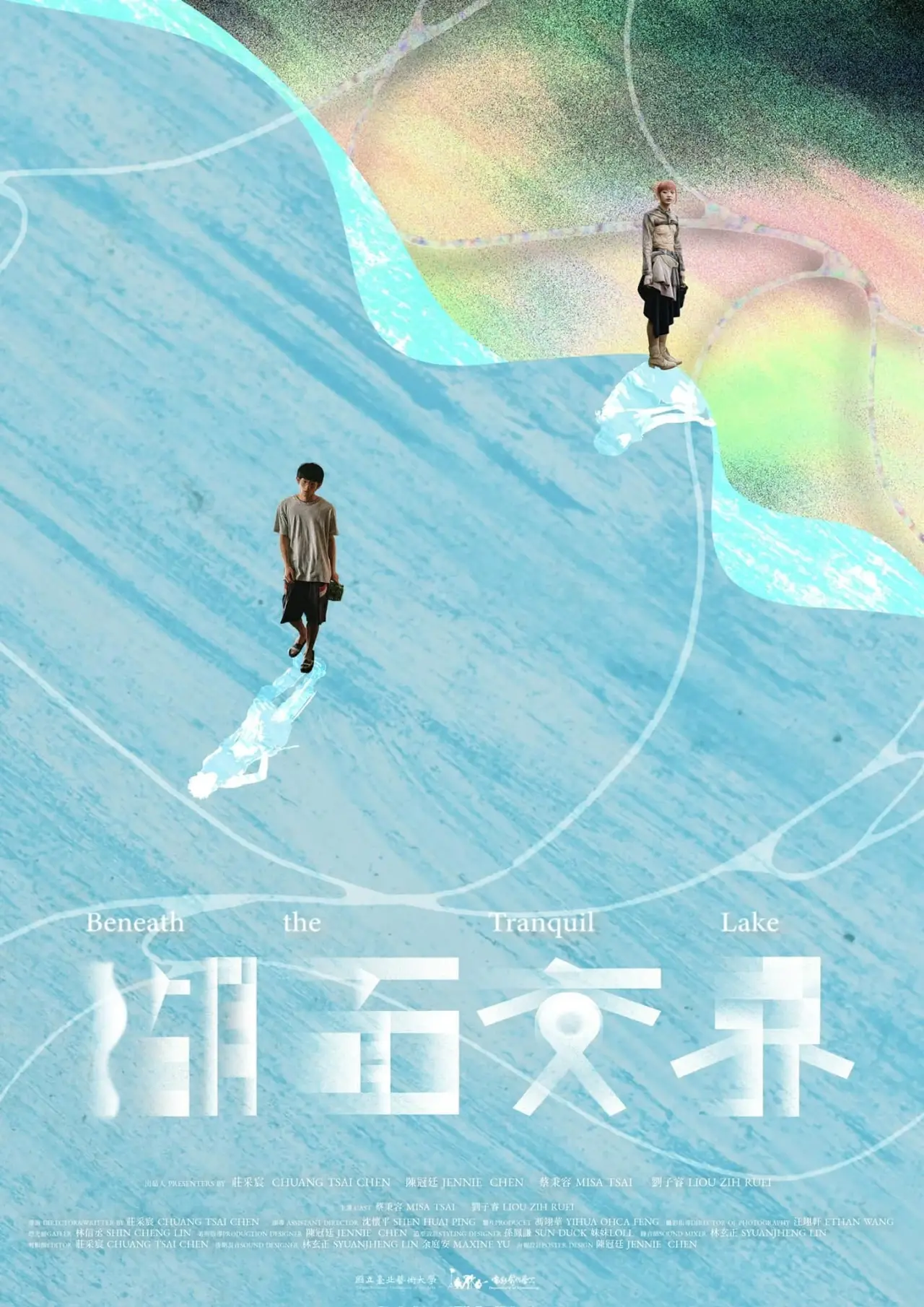 Постер к фильму "湖面交界"