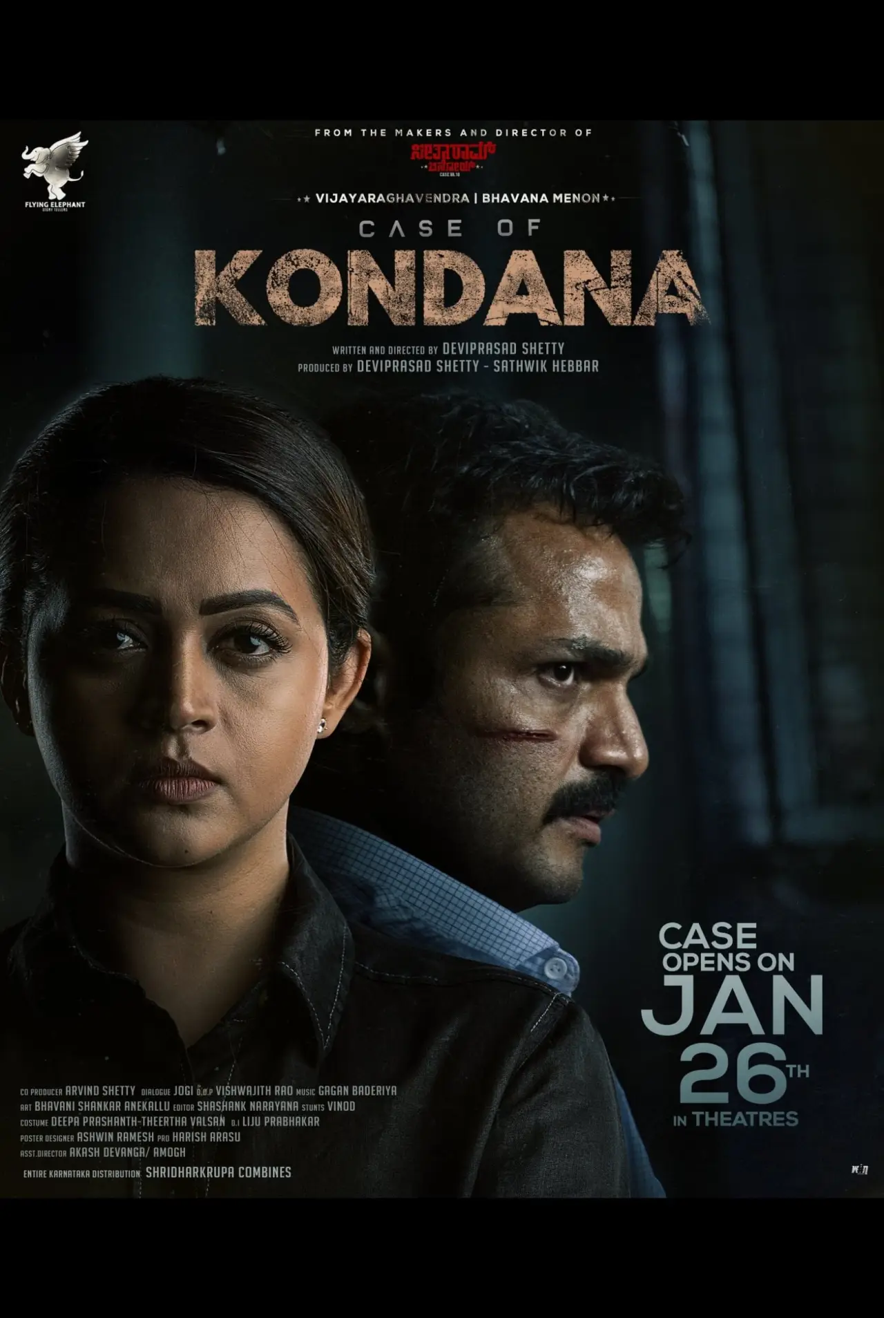 Постер к фильму "Case of ಕೊಂಡಾಣ"