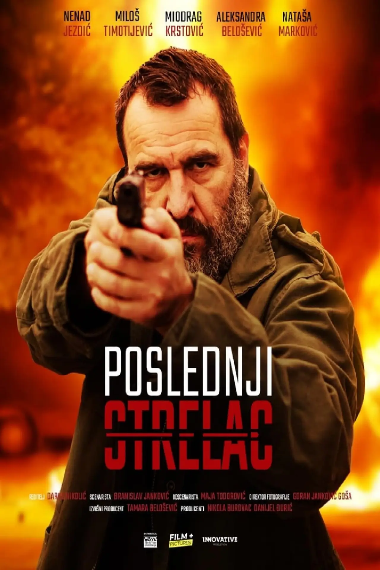 Постер к фильму "Последњи стрелац"