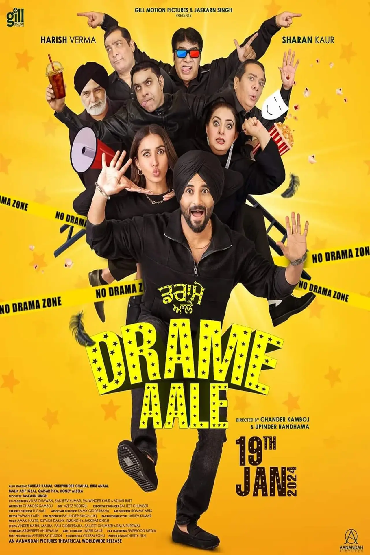 Постер к фильму "ਡਰਾਮੇ ਆਲੇ"