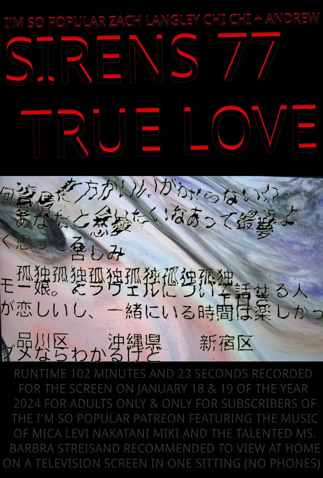 Постер к фильму "Sirens 77 True Love"