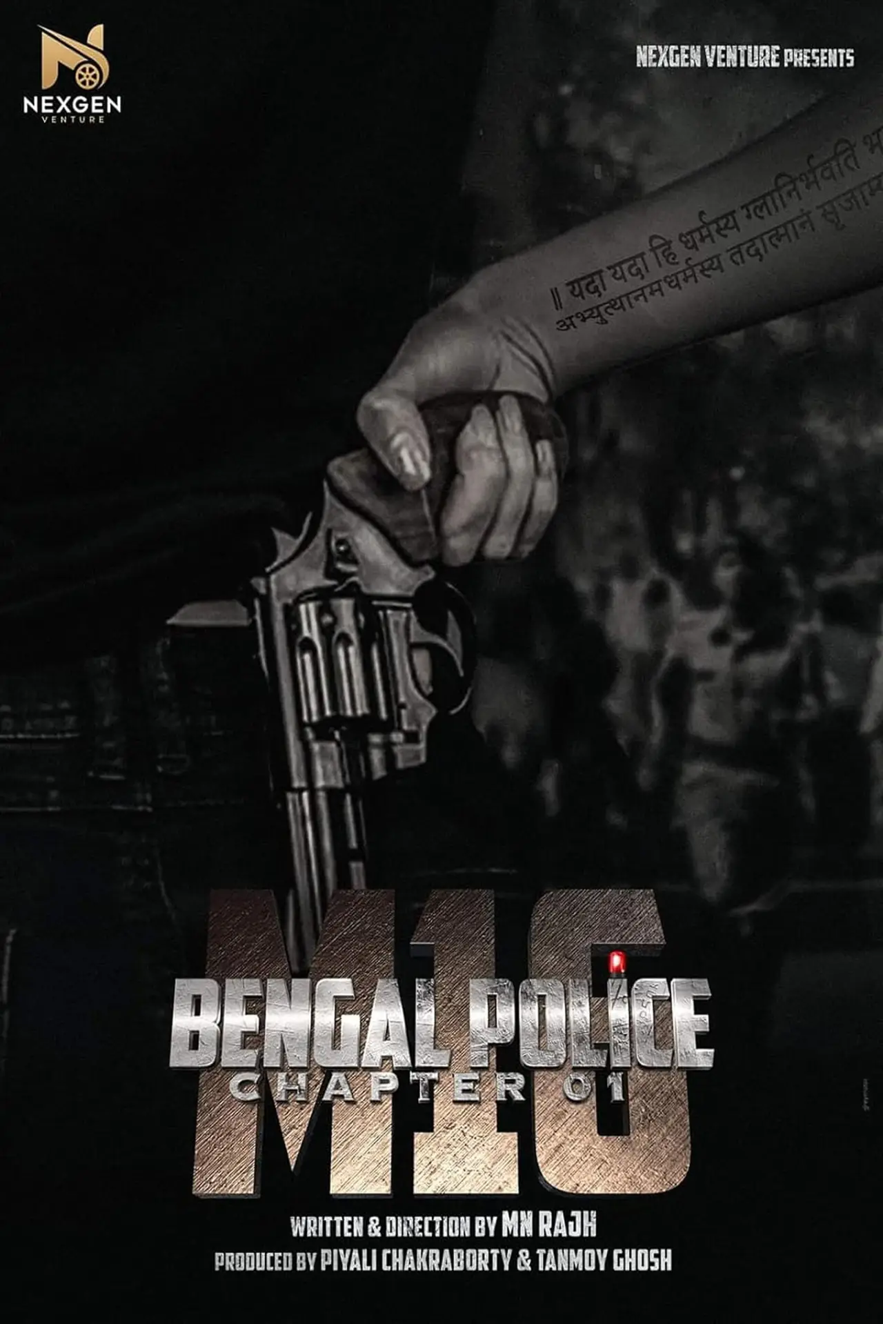Постер к фильму "বংগ আৰক্ষী অধ্যায় ০১: এম১৬"