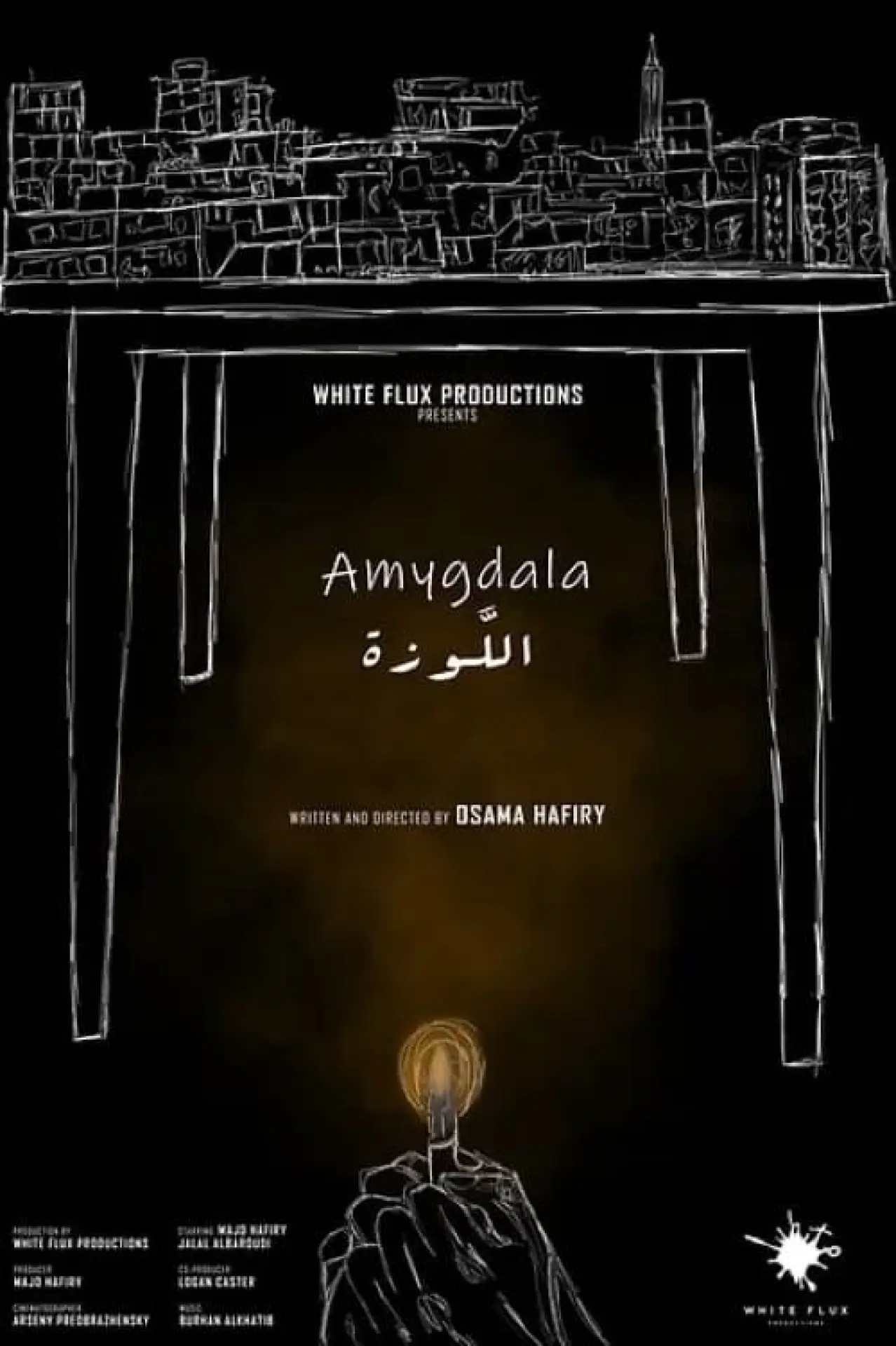 Постер к фильму "Allawza"