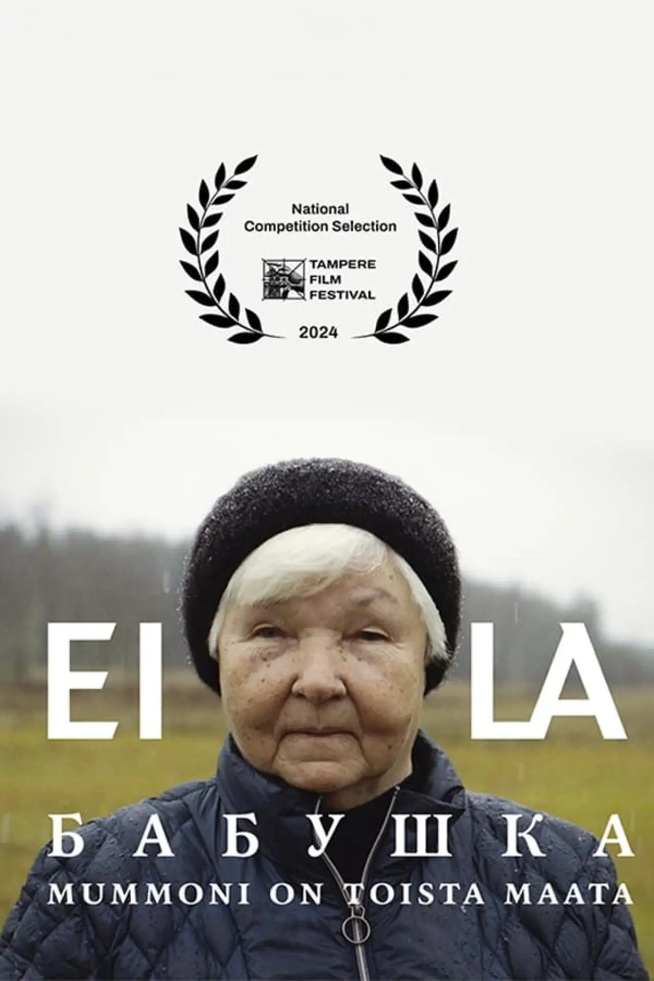 Постер к фильму "Eila Babushka - Mummoni on toista maata"