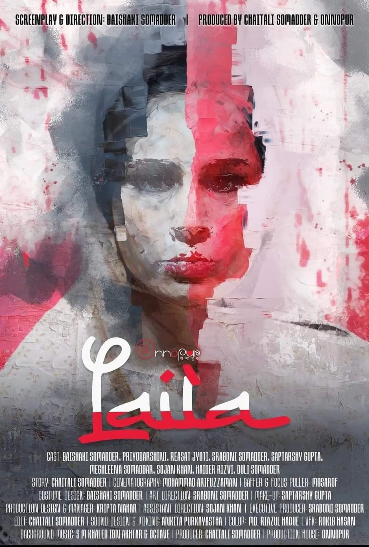 Постер к фильму "Laila"