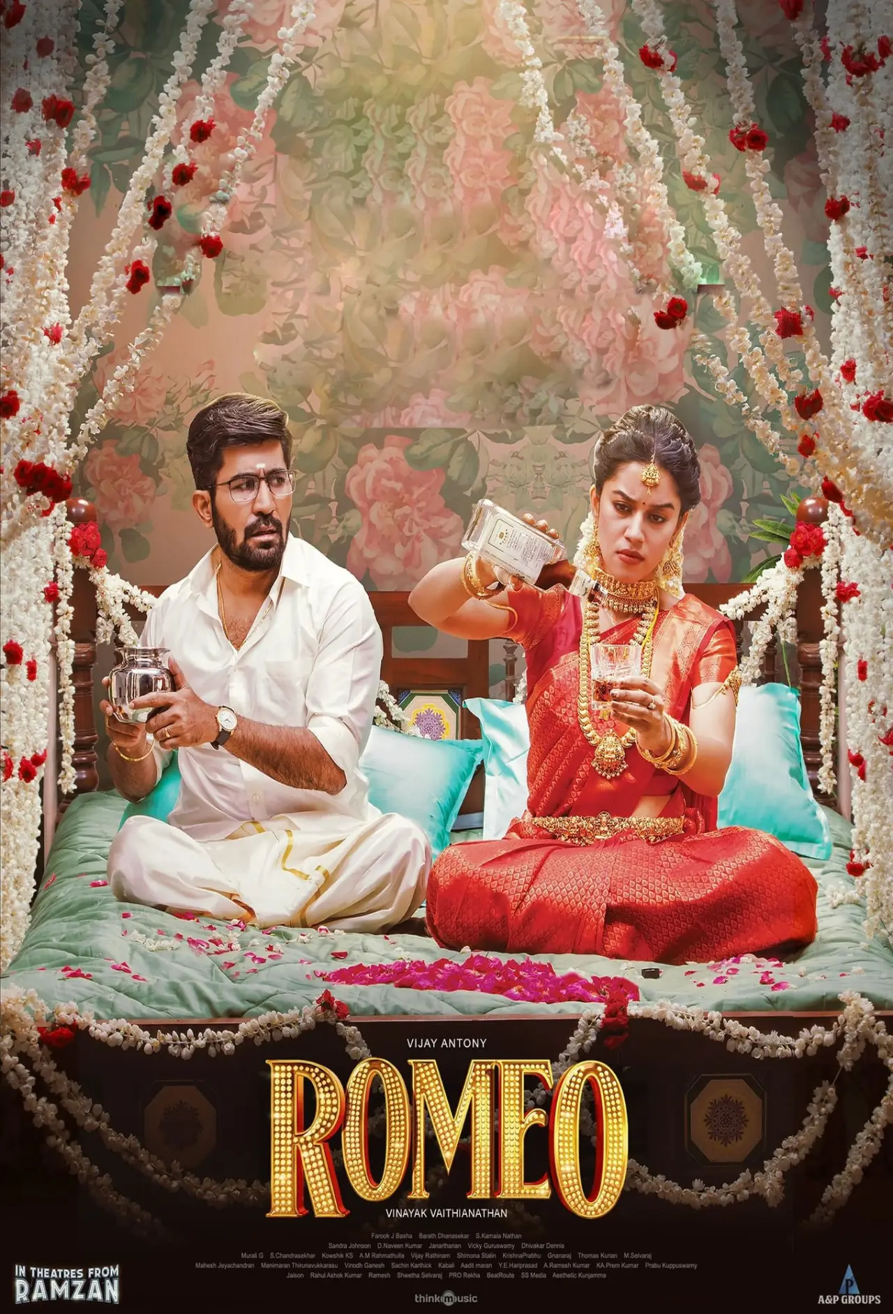 Постер к фильму "ரோமியோ"