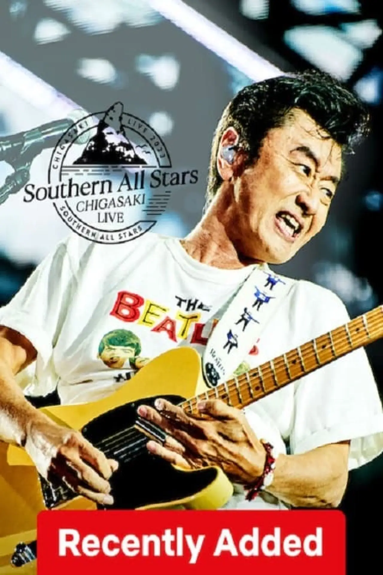 Постер к фильму "サザンオールスターズ 『茅ヶ崎ライブ2023』"