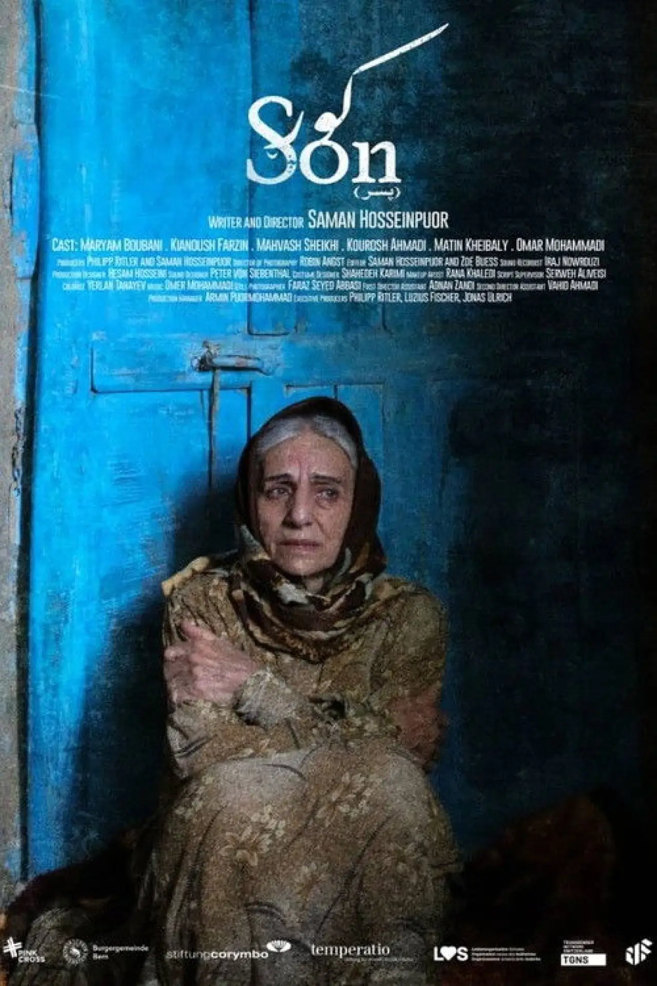 Постер к фильму "Son"
