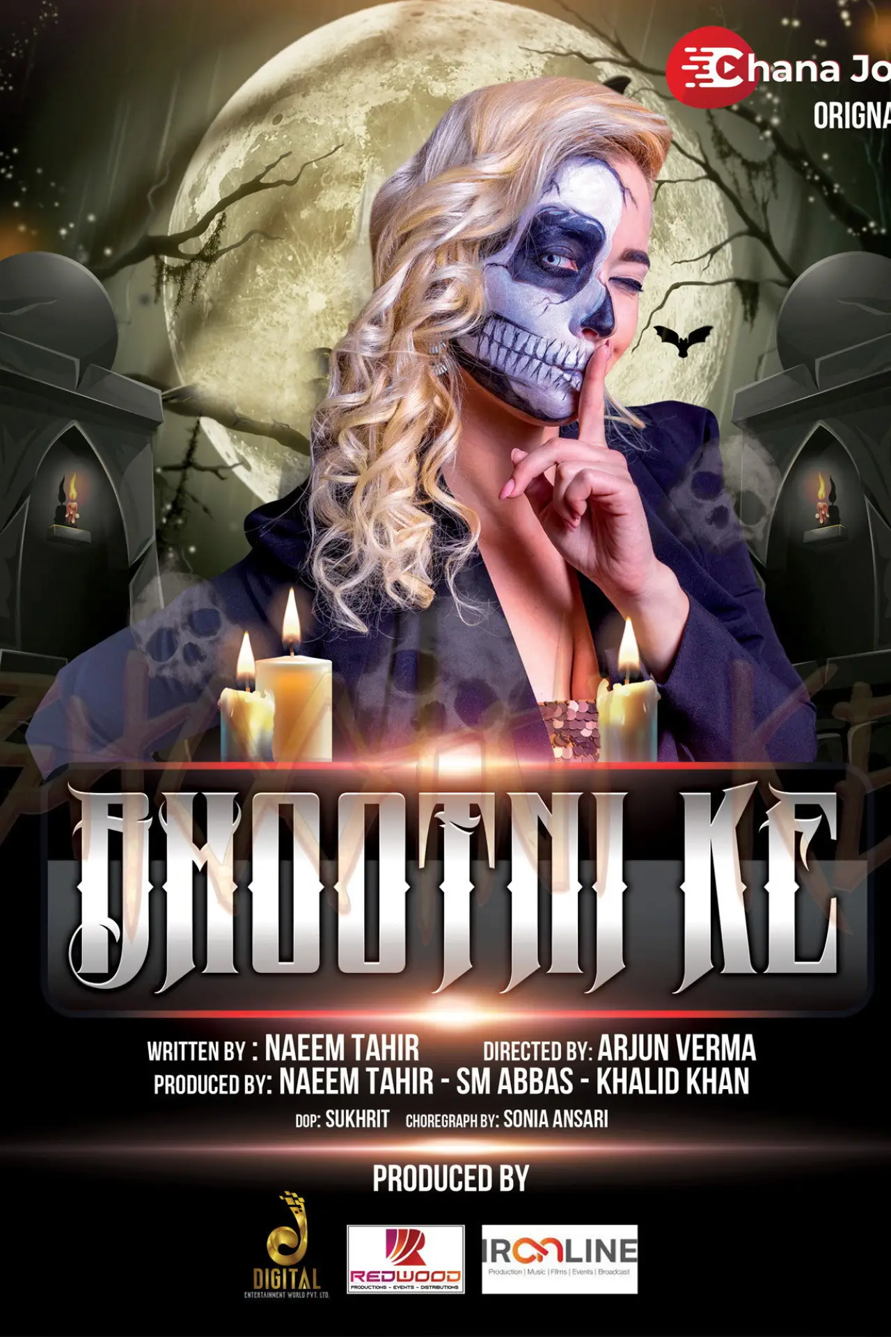 Постер к фильму "Bhootni Ke"