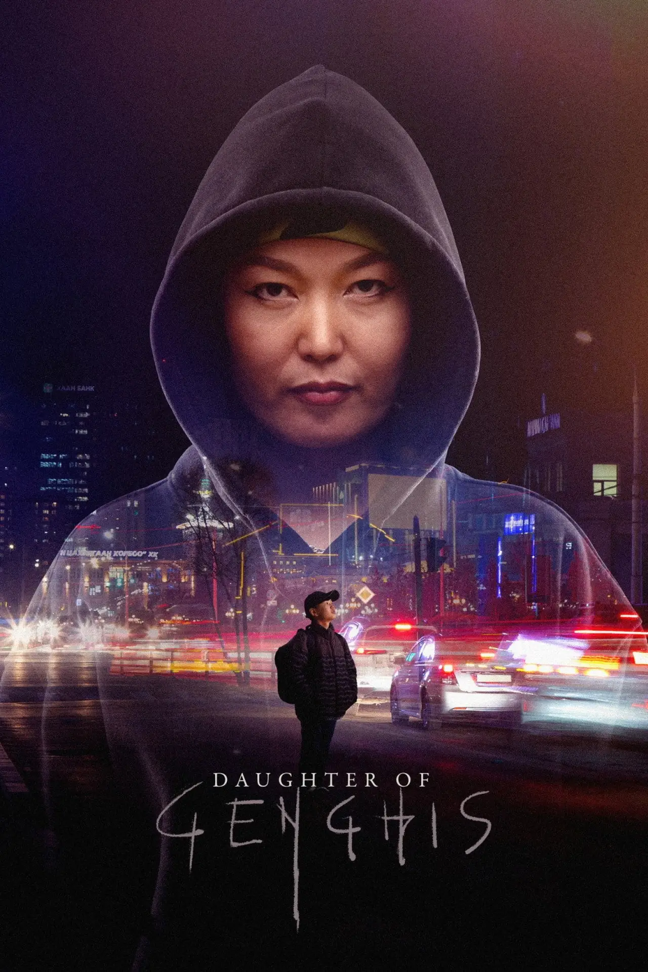 Постер к фильму "Daughter of Genghis"
