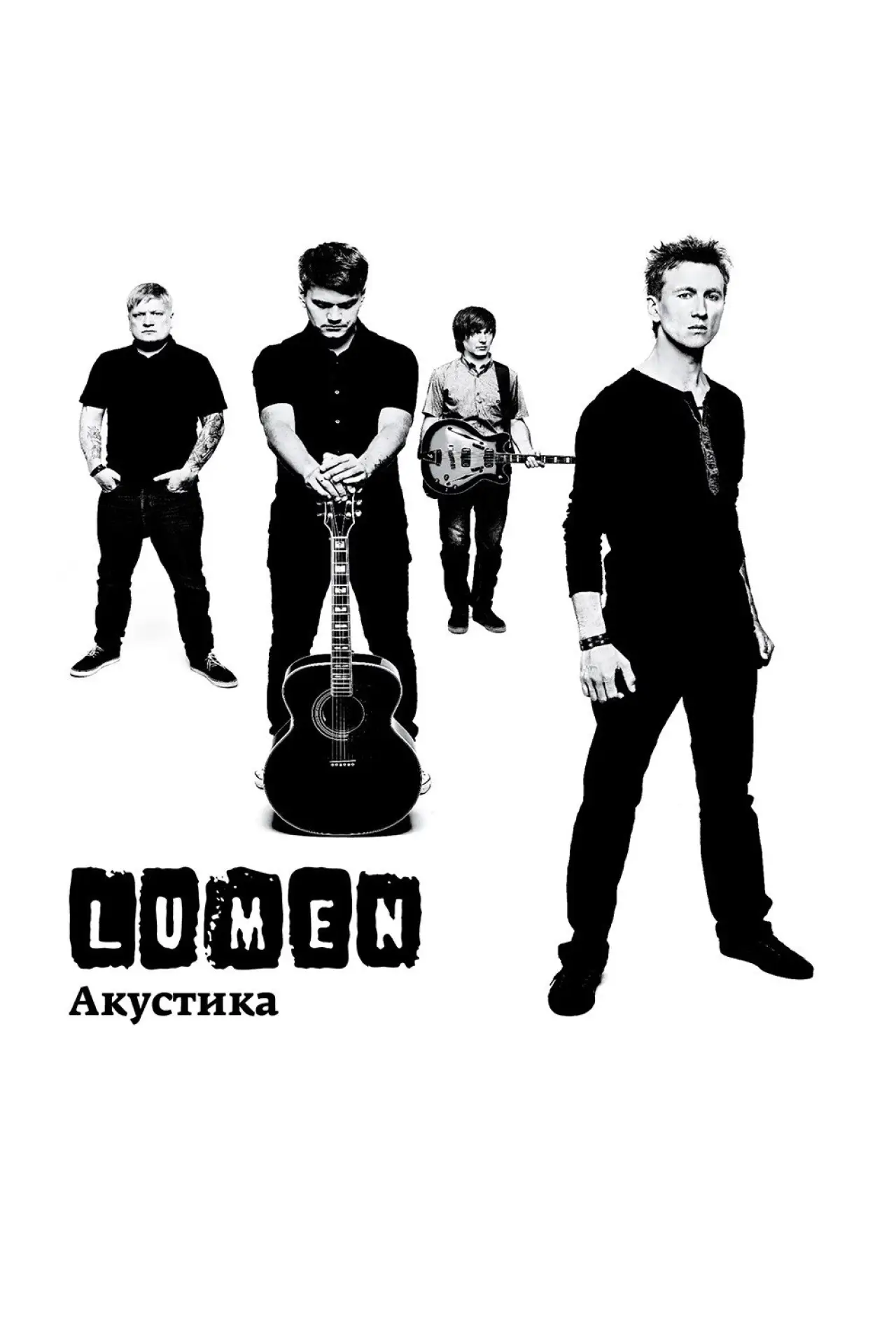 Постер к фильму "Lumen - Акустика"