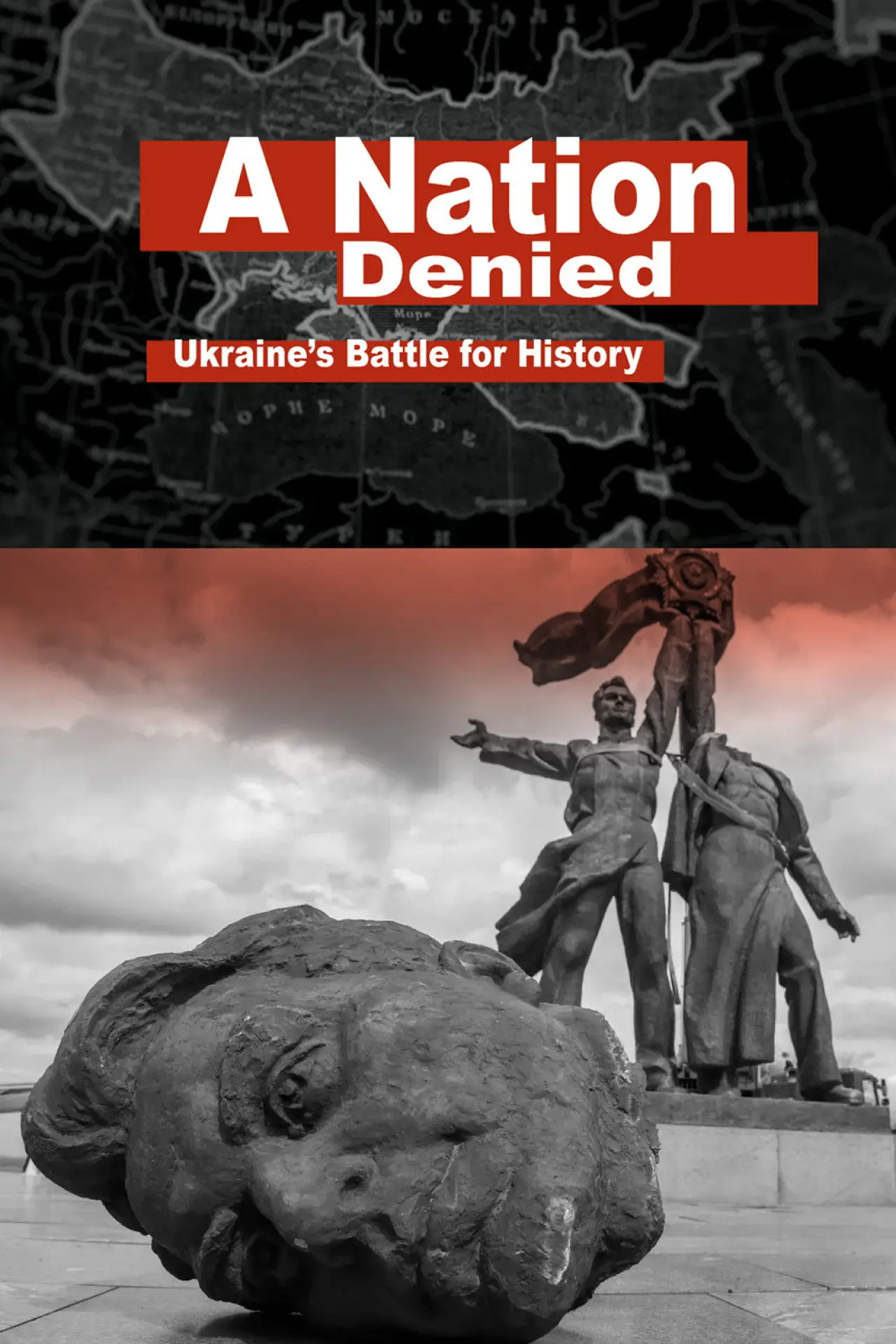 Постер к фильму "Blackbox Ukraine: Kampf um die Geschichte"