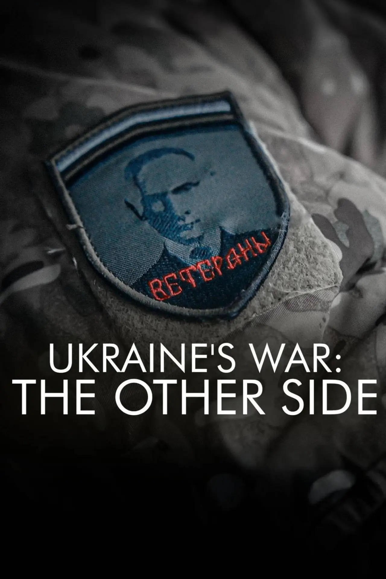 Постер к фильму "Ukraine