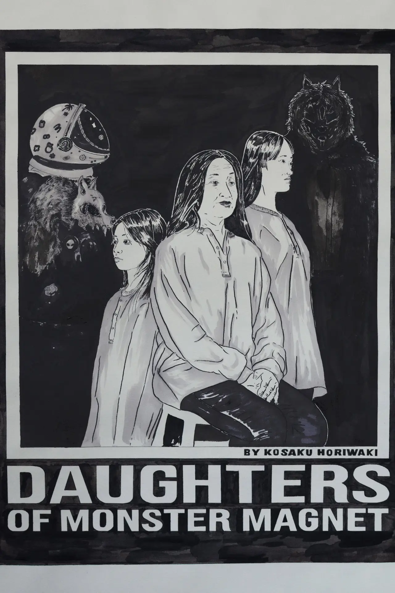 Постер к фильму "Daughters of Monster Magnet"