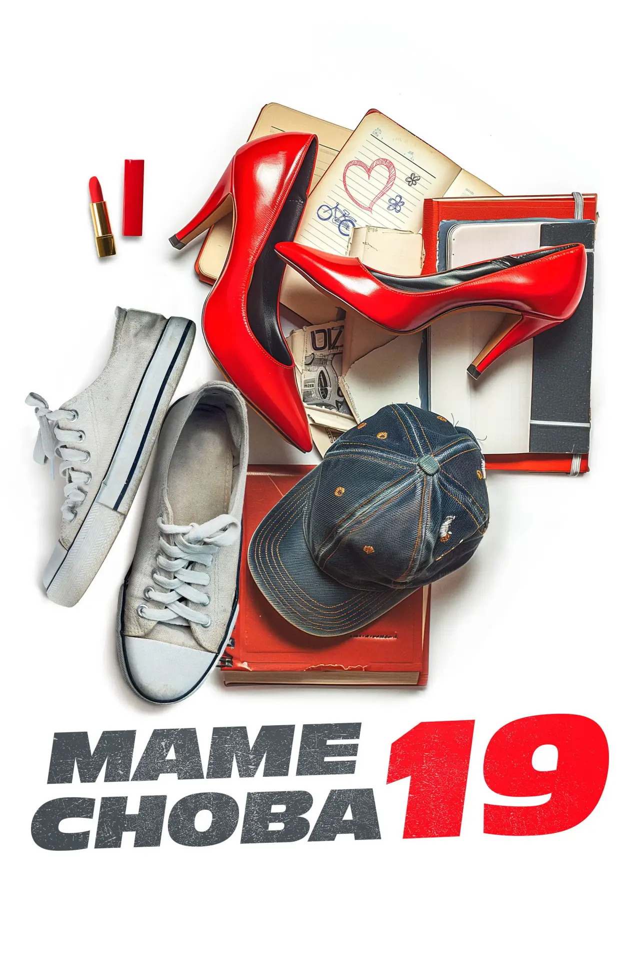Постер к фильму "Маме снова 19"