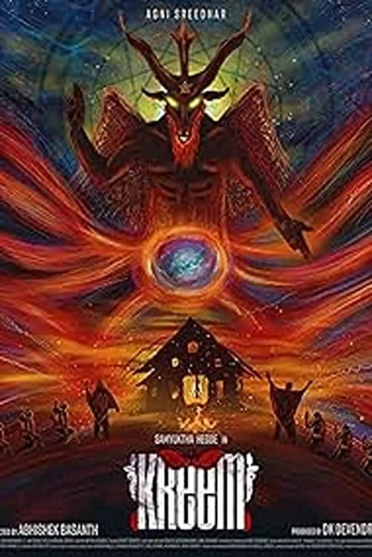 Постер к фильму "ಕ್ರೀಮ್"