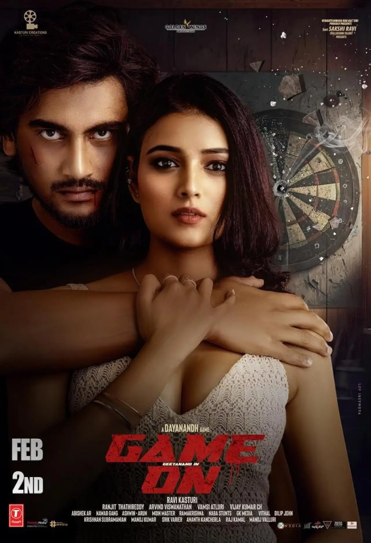 Постер к фильму "Game On"