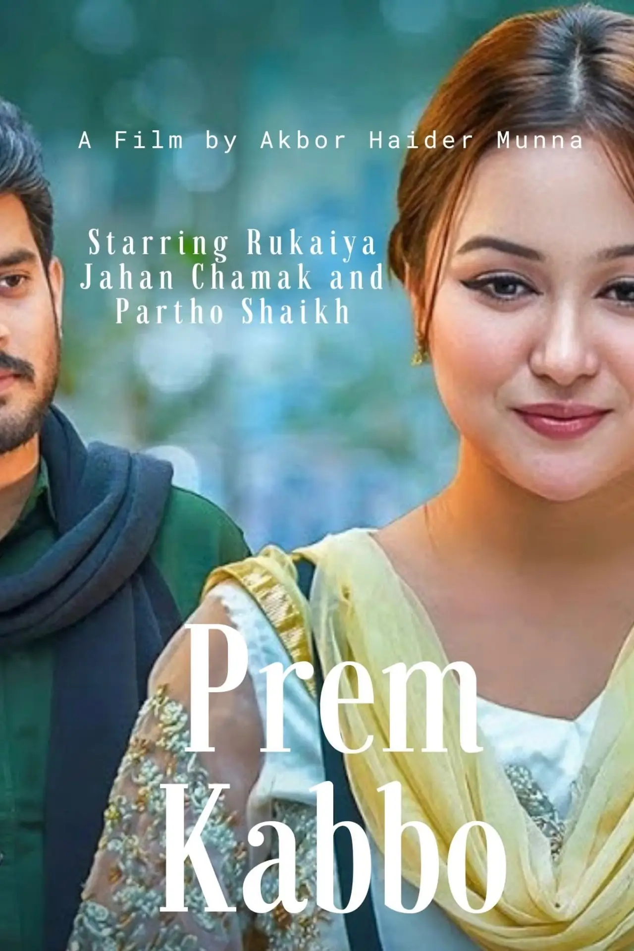 Постер к фильму "Prem Kabbo"