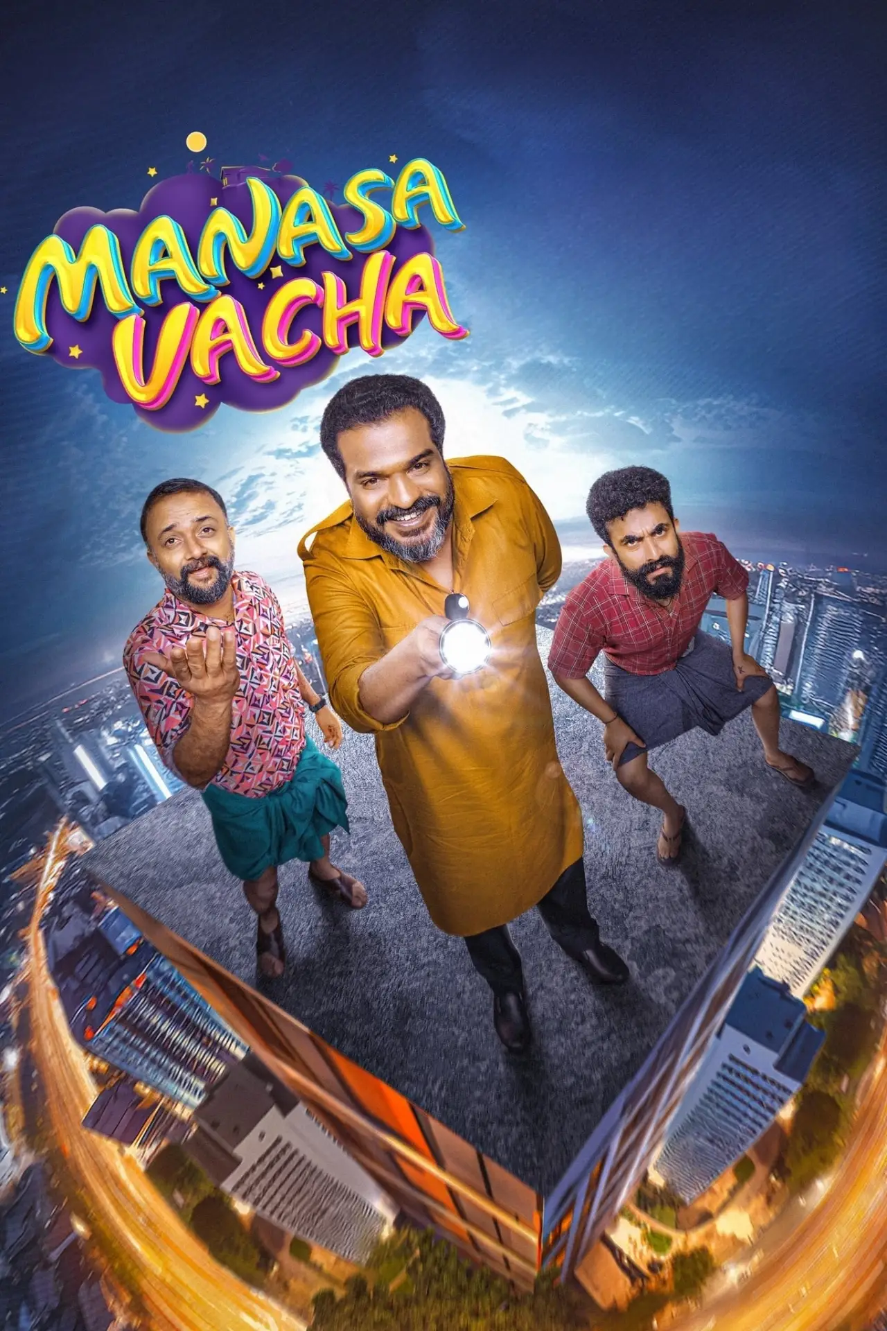 Постер к фильму "മനസാ വാചാ"