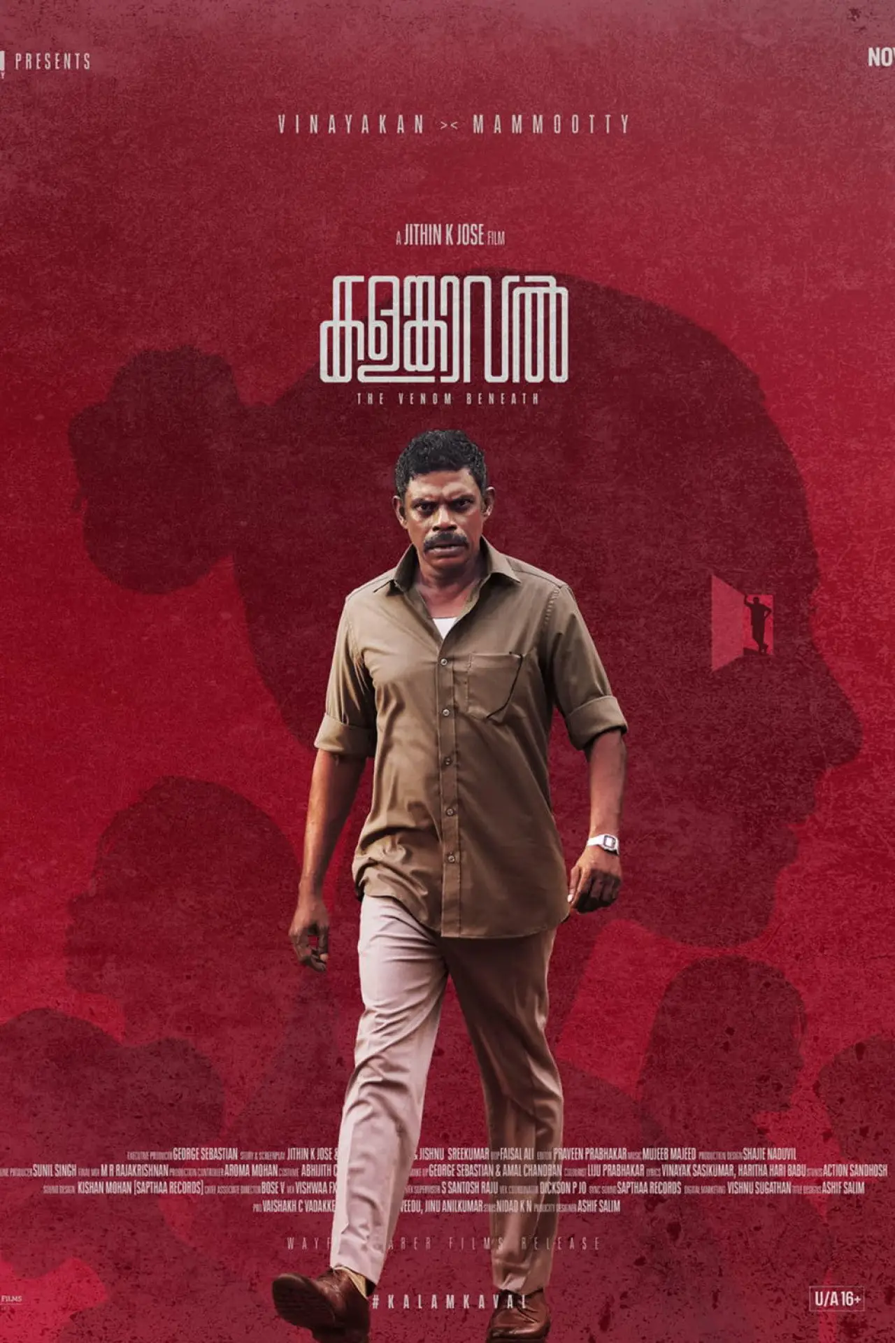 Постер к фильму "കളങ്കാവൽ"