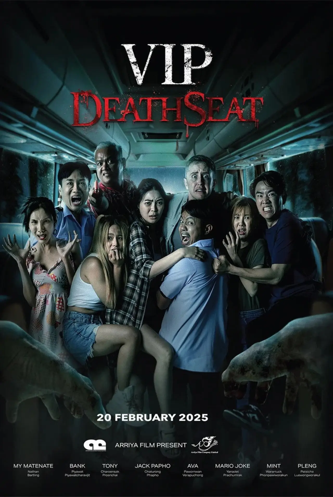 Постер к фильму "รถทัวร์วีไอผี"