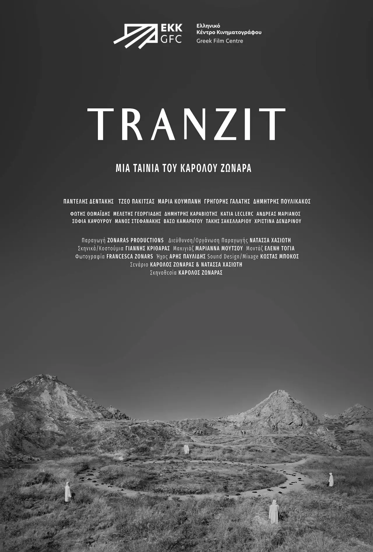 Постер к фильму "TRANZIT"