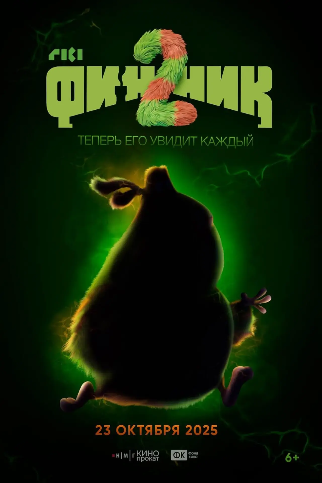 Постер к фильму "Финник 2"