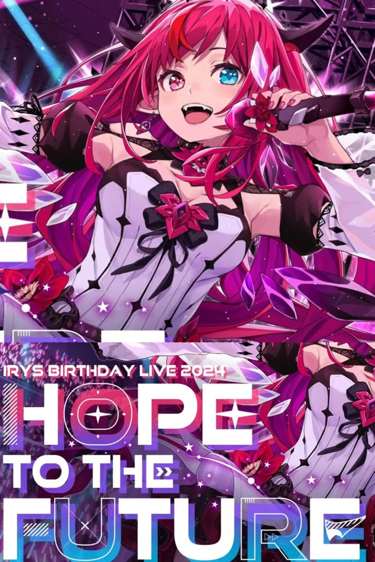 Постер к фильму "HOPE TO THE FUTURE IRyS 2024 Birthday 3D LIVE"
