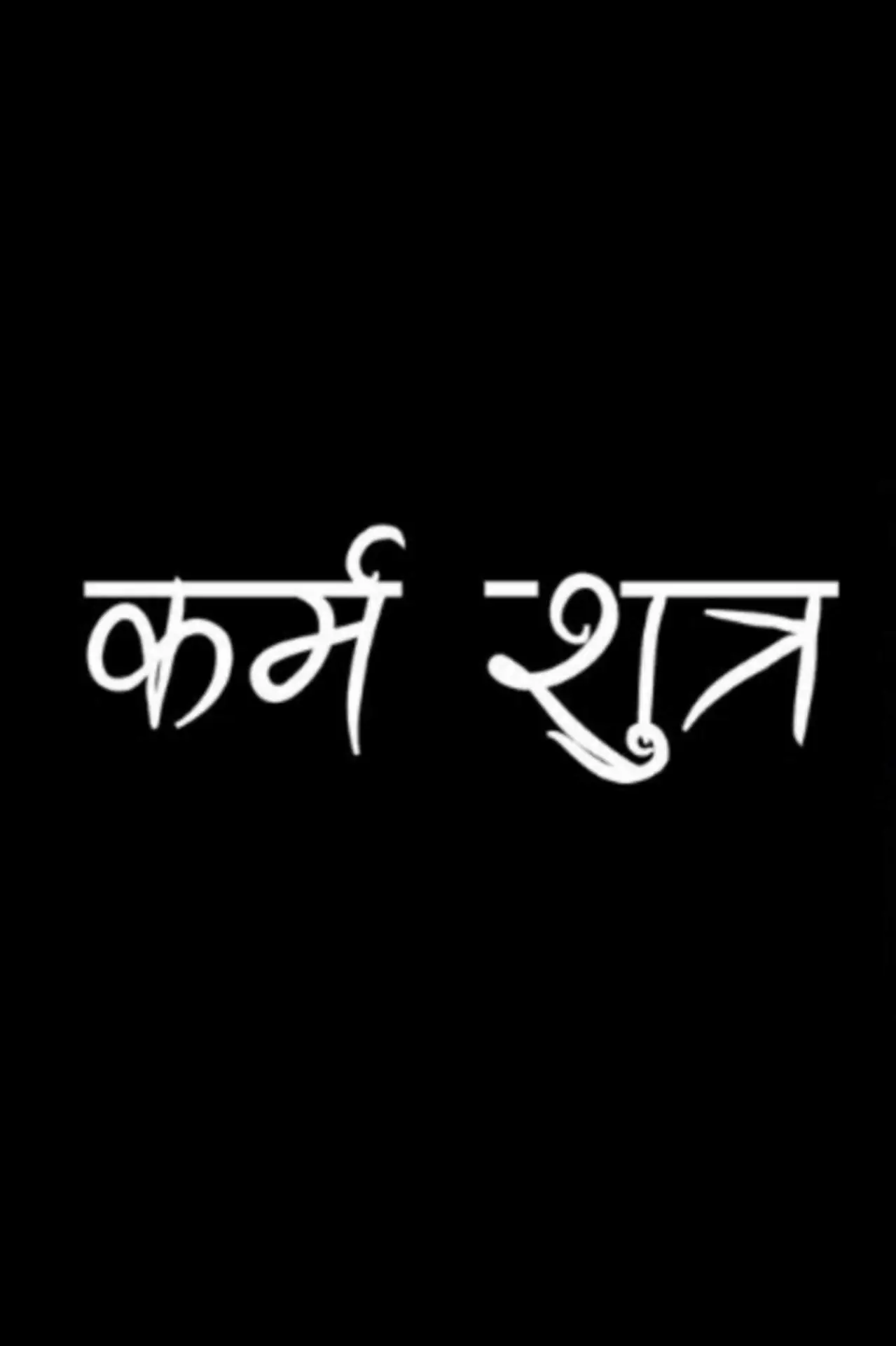 Постер к фильму "Karma Sutra"