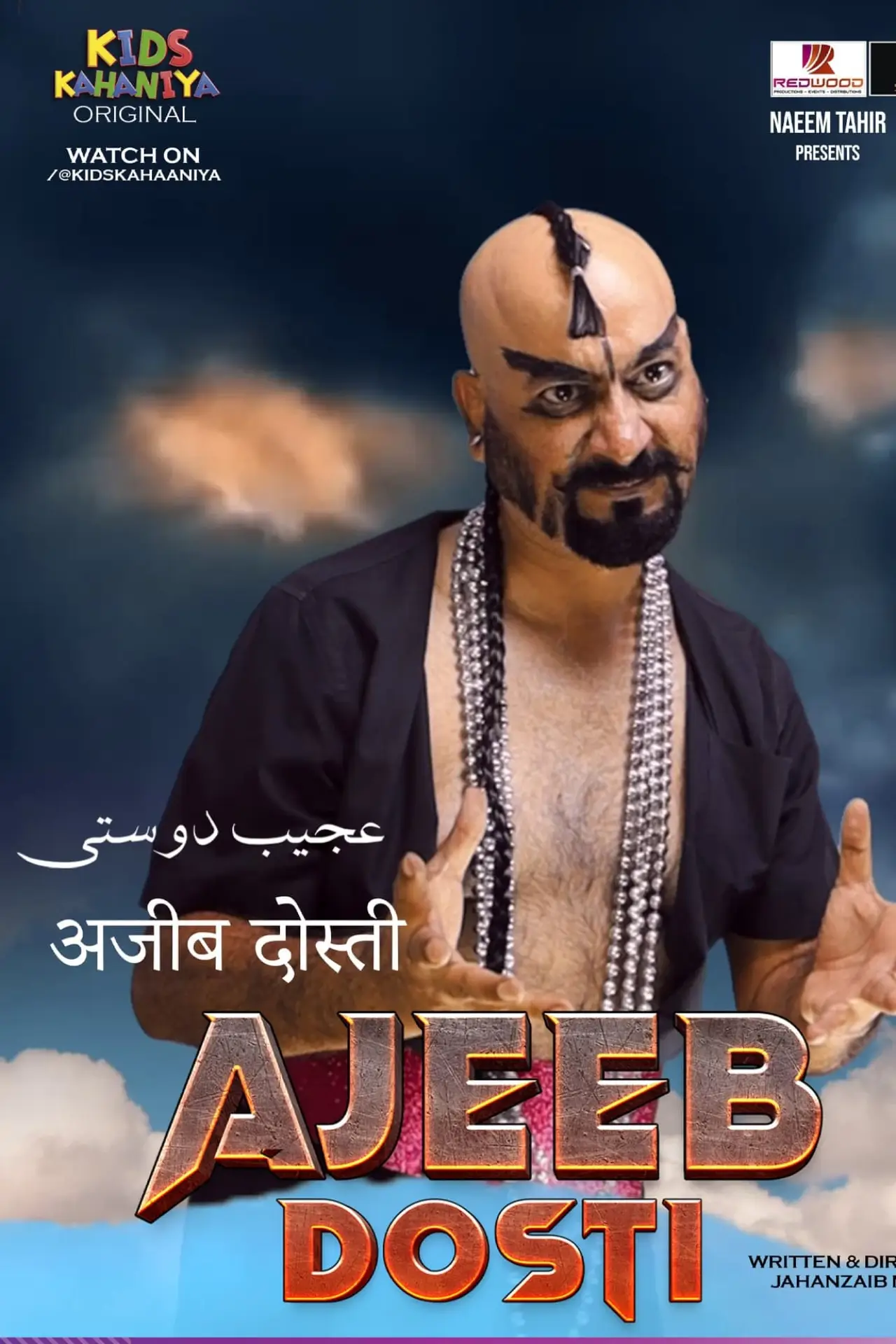Постер к фильму "Ajeeb Dosti"