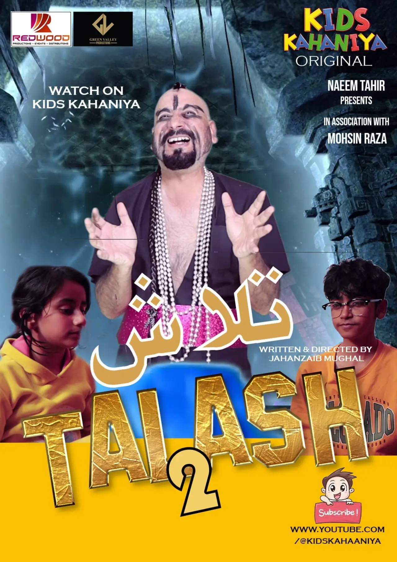 Постер к фильму "Talash 2"