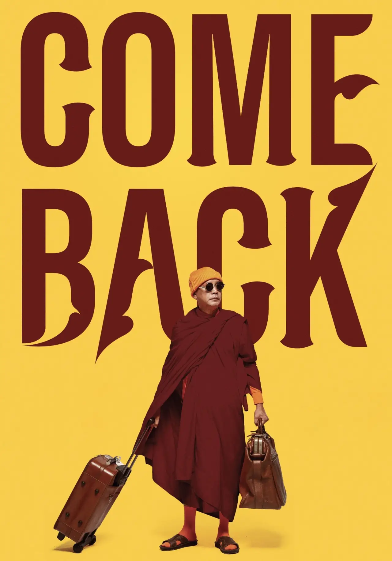 Постер к фильму "หลวงพี่เท่ง Comeback"