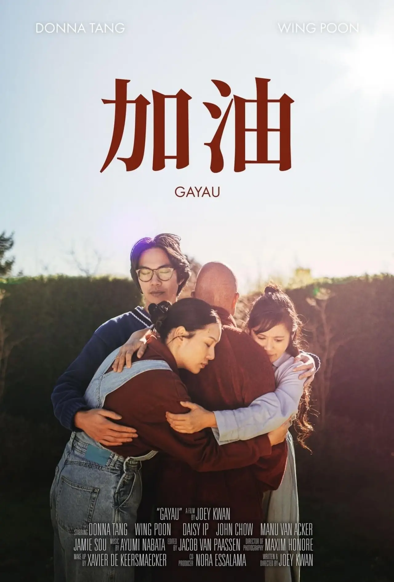 Постер к фильму "Gayau"