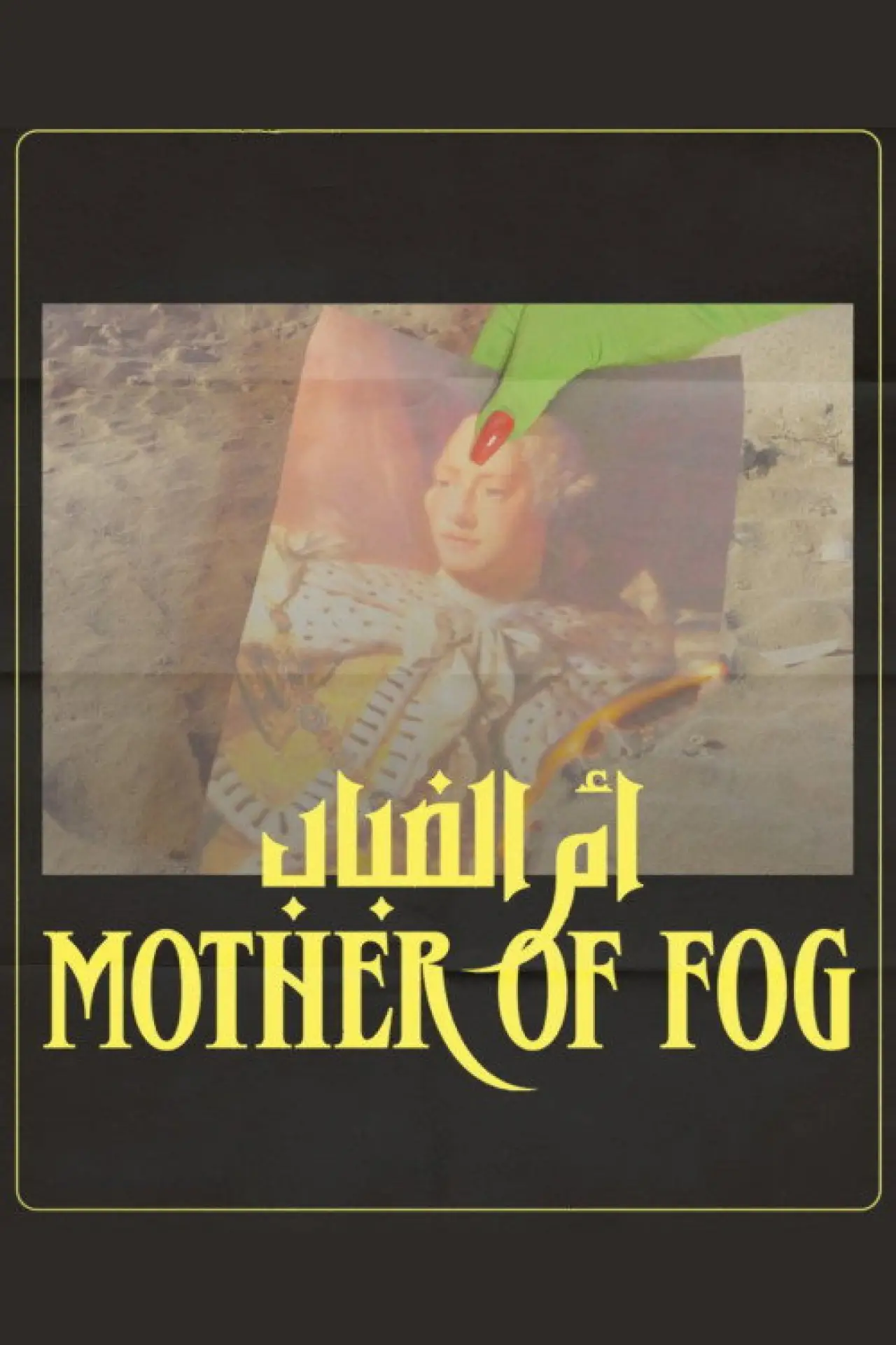Постер к фильму "Mother of Fog"