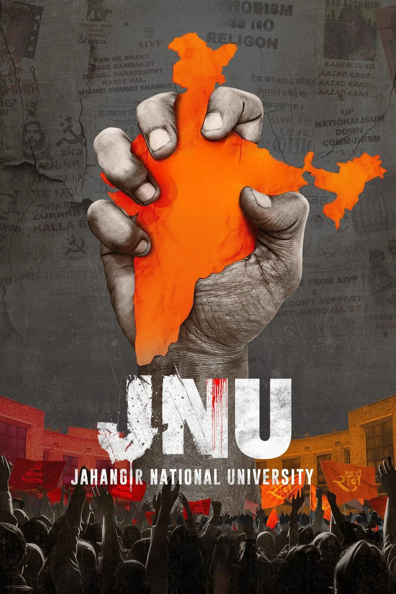 Постер к фильму "JNU: Jahangir National University"