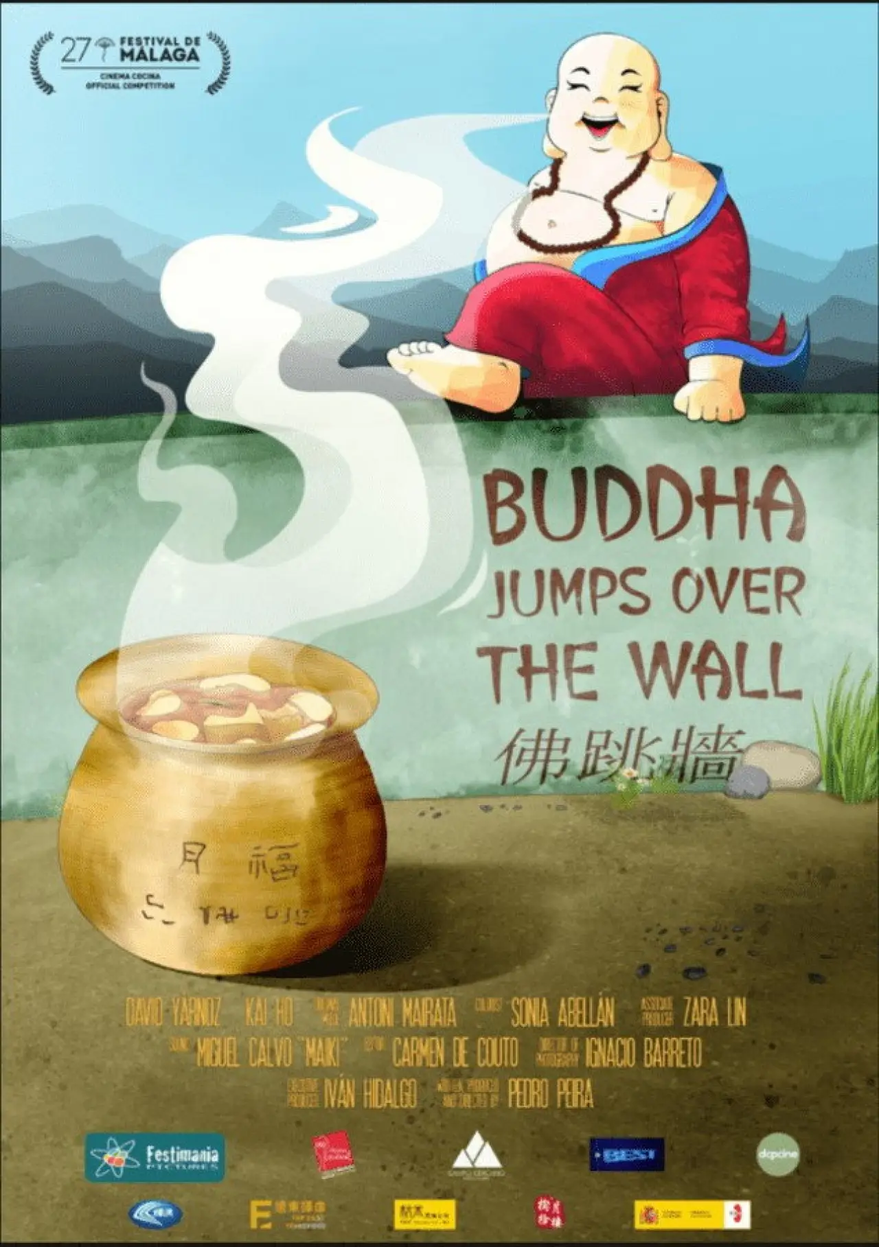 Постер к фильму "Buddha Jumps Over the Wall"