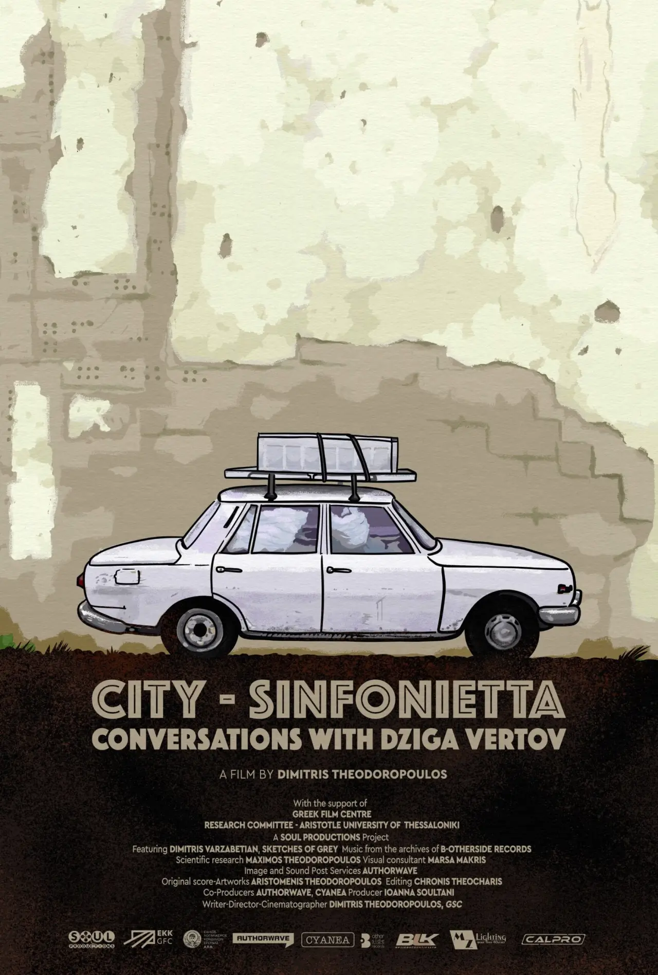 Постер к фильму "Sinfonietta-πόλης, συνομιλία με τον Dziga Vertov"