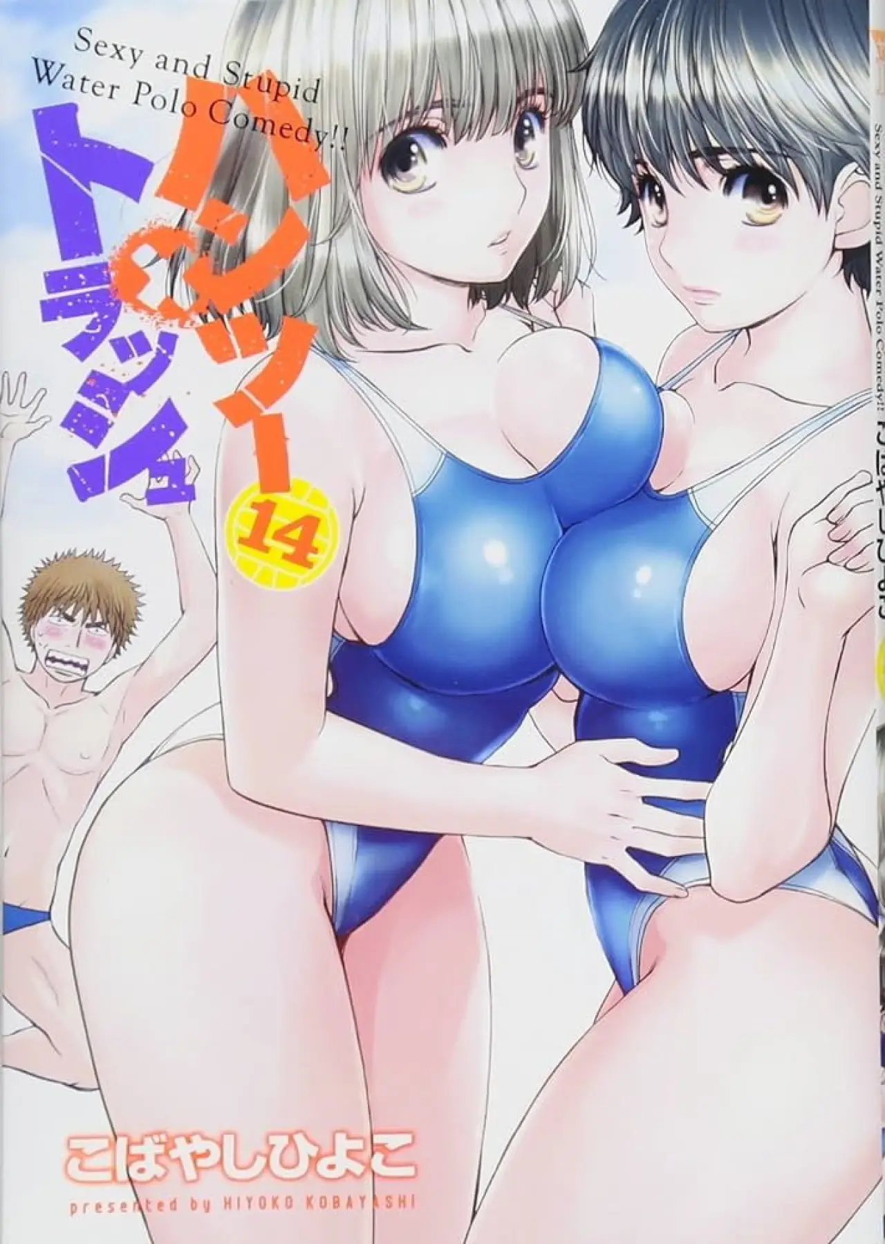 Постер к фильму "Hantsu"