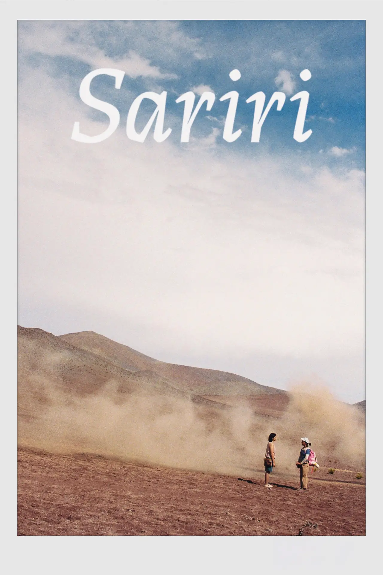 Постер к фильму "Sariri"