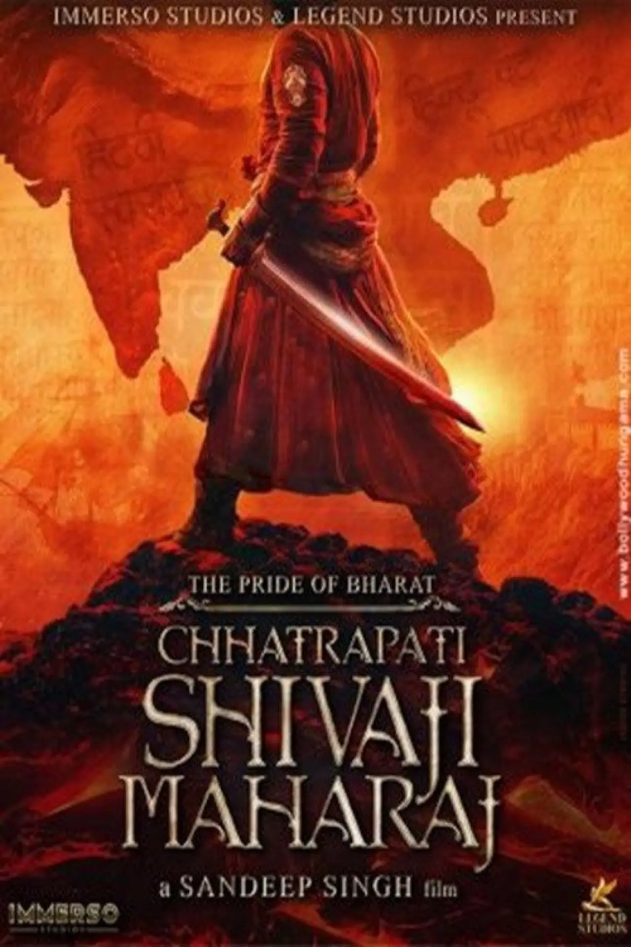 Постер к фильму "The Pride of Bharat: Chhatrapati Shivaji Maharaj"