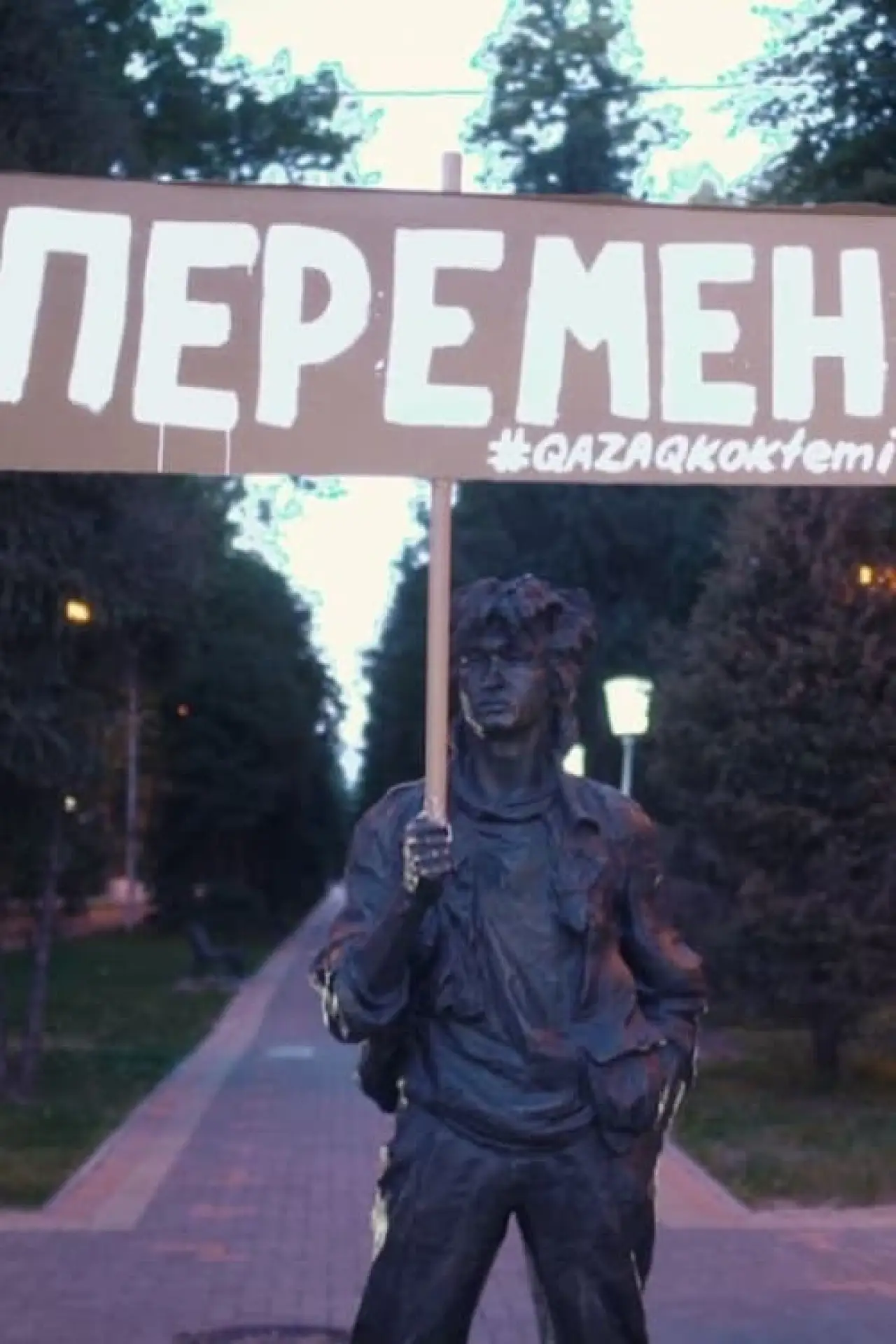Постер к фильму "Streets Loud with Echoes"