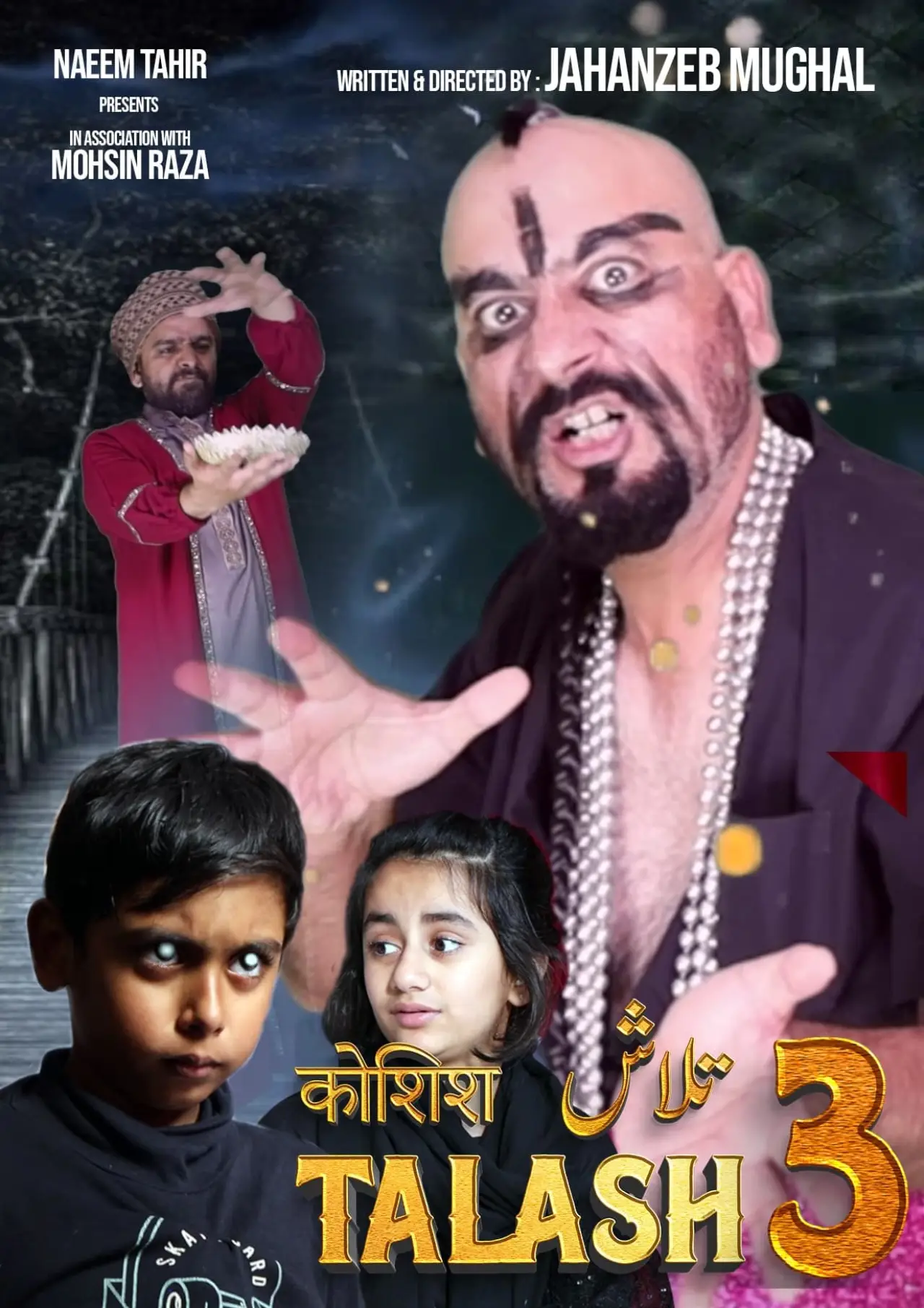 Постер к фильму "Talash 3"