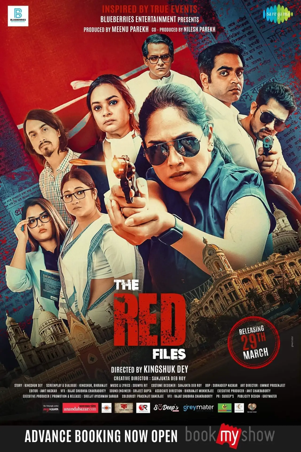 Постер к фильму "The Red Files"